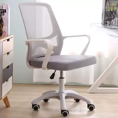 Computer chair conference office chair home backrest leisure swivel chair modern simple stool comfortable student learning chair