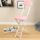 Hyun Pink 43 High Back Stool
