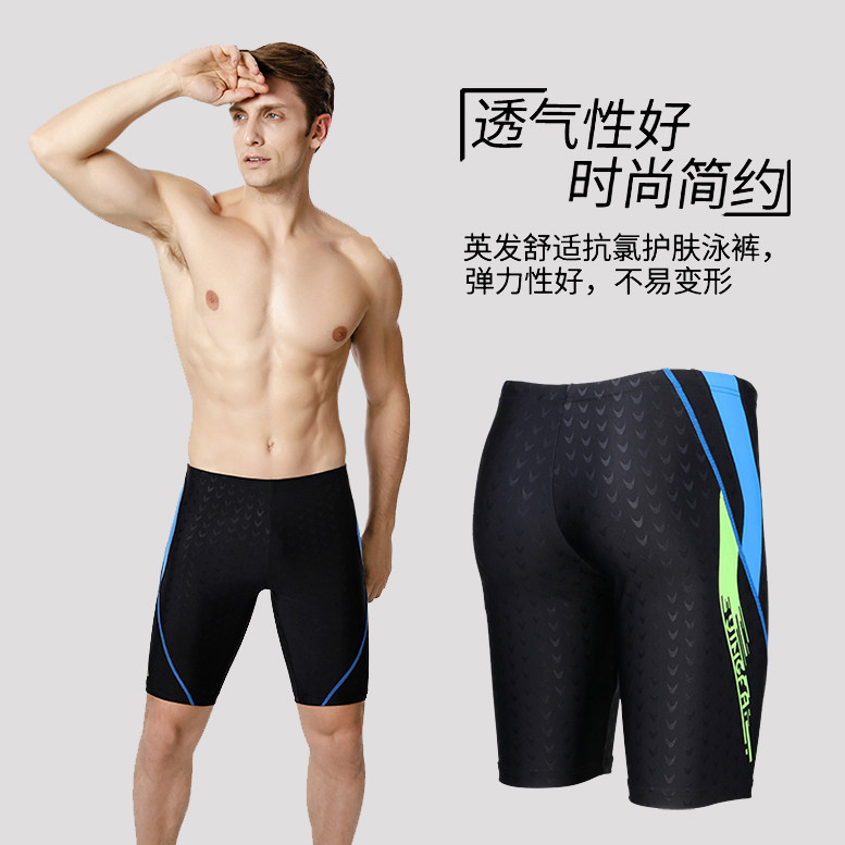 English Hair Special Cabinet Casual Comfort Fish Scale Classic 50% Men Civilian Casual Flat Corner Swimsuit Y3808