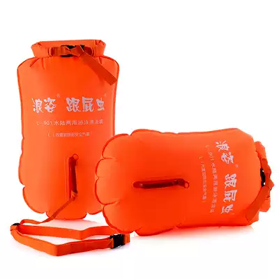 Wangzi Double Airbag Folider Swimming Bag Adult L-901 Thick Drifting Bag Waterproof Bag Floating Equipment