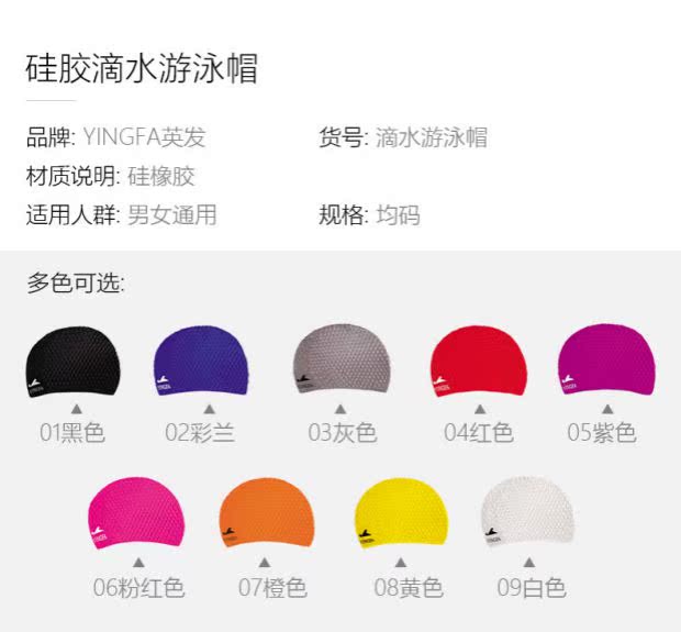 Mũ bơi chính hãng Yingfa không thấm nước chống trượt giọt nước hạt dài tóc silicone mũ bơi lớn nam và nữ thoải mái không có đầu mũ bơi nam