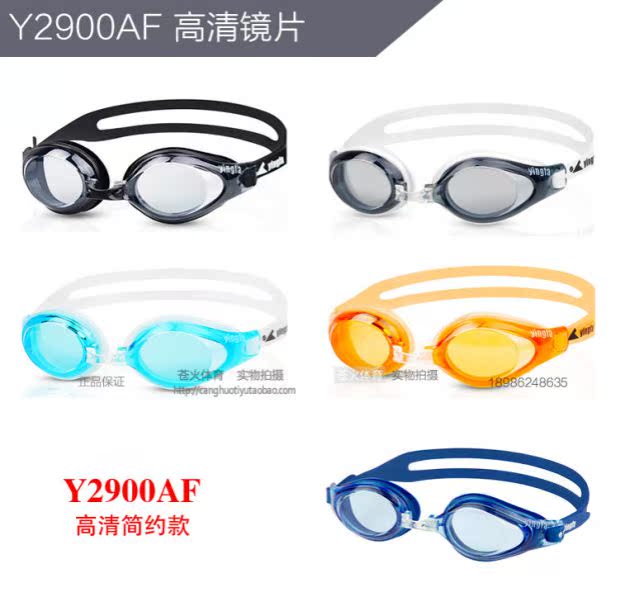 Kính râm Yingfa chính hãng HD chống sương mù nam và nữ hộp lớn thoải mái kính bơi kính bơi Y2800AF kinh boi loi