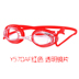 Kính cường lực Yingfa chính hãng cạnh tranh đào tạo chuyên nghiệp nam và nữ đua kính bơi chống sương mù Y570AFM bikini dep Bơi lội