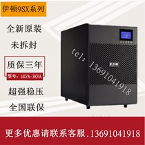 Eaton UPS 9SX3000I Tower UPS 9SX series 230V input and output