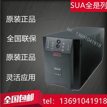 Schneider APC SUA1000UXICH online interactive UPS uninterrupted power supply 800W 1000VA