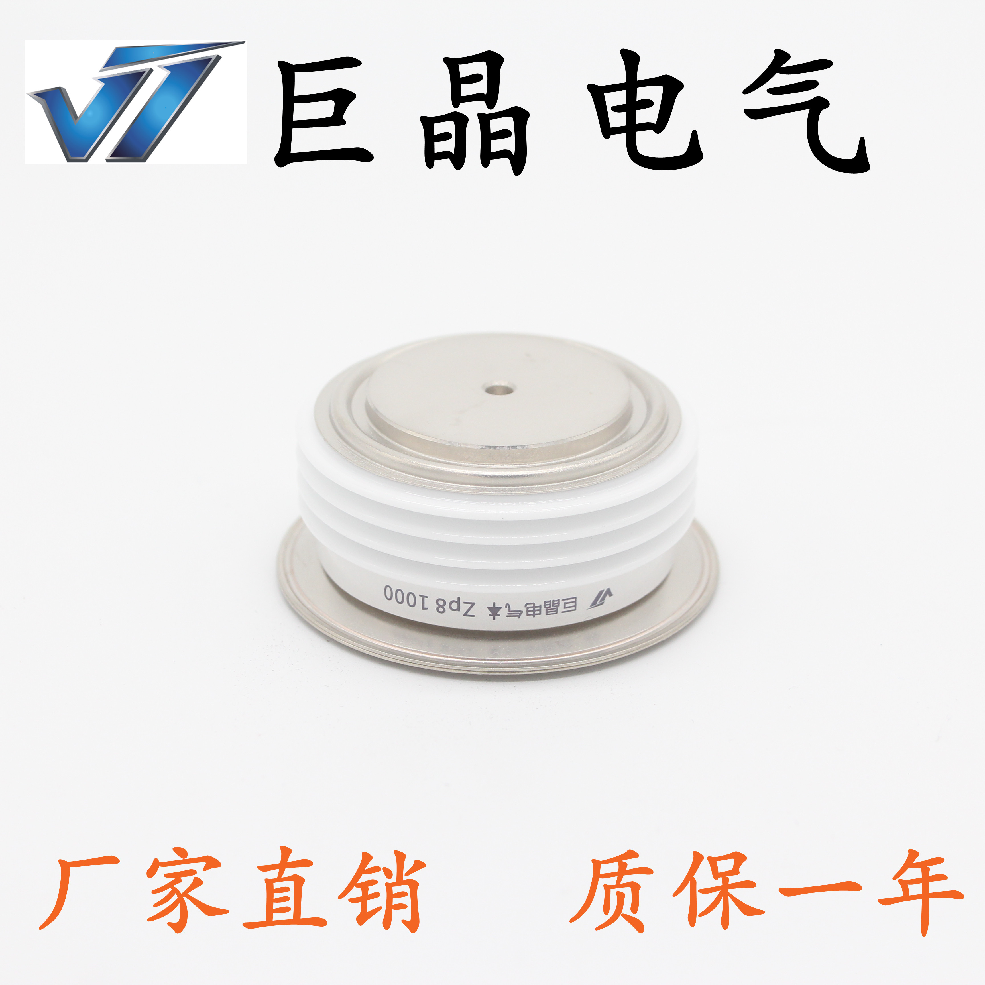 Manufacturer direct sales ZP8 1000 diode ZP8 1000A rectified diode quality for one year