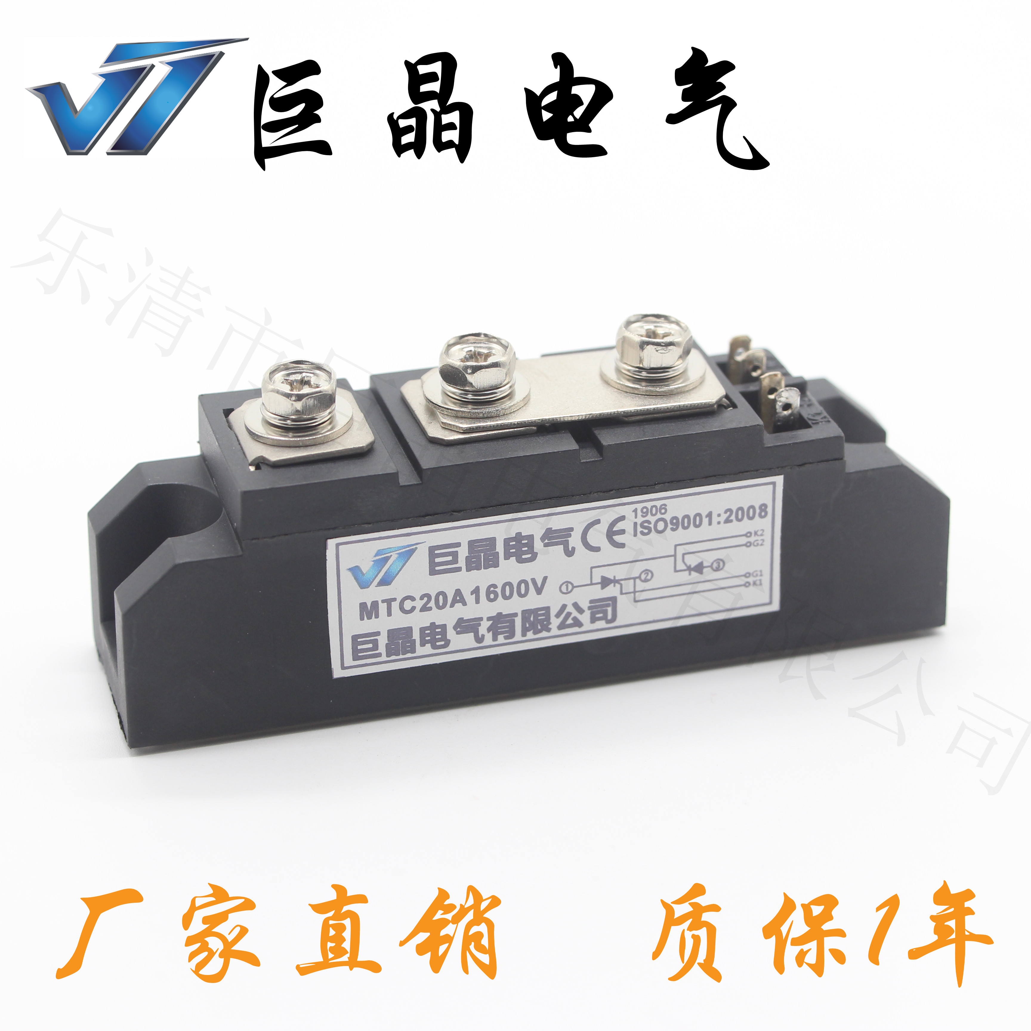 MTC20A Semiconductor Control Rectifier Module MTC20A1600V Material Shield One Year Spot