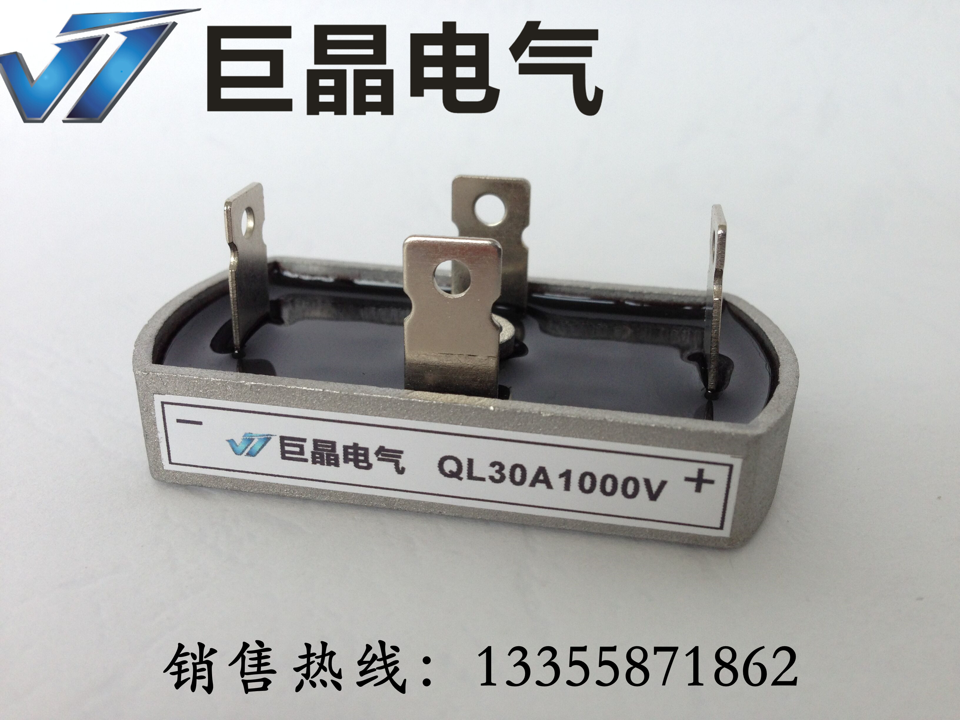 (Jujing) QL3010 Single-phase rectifier bridge QL30A1000V