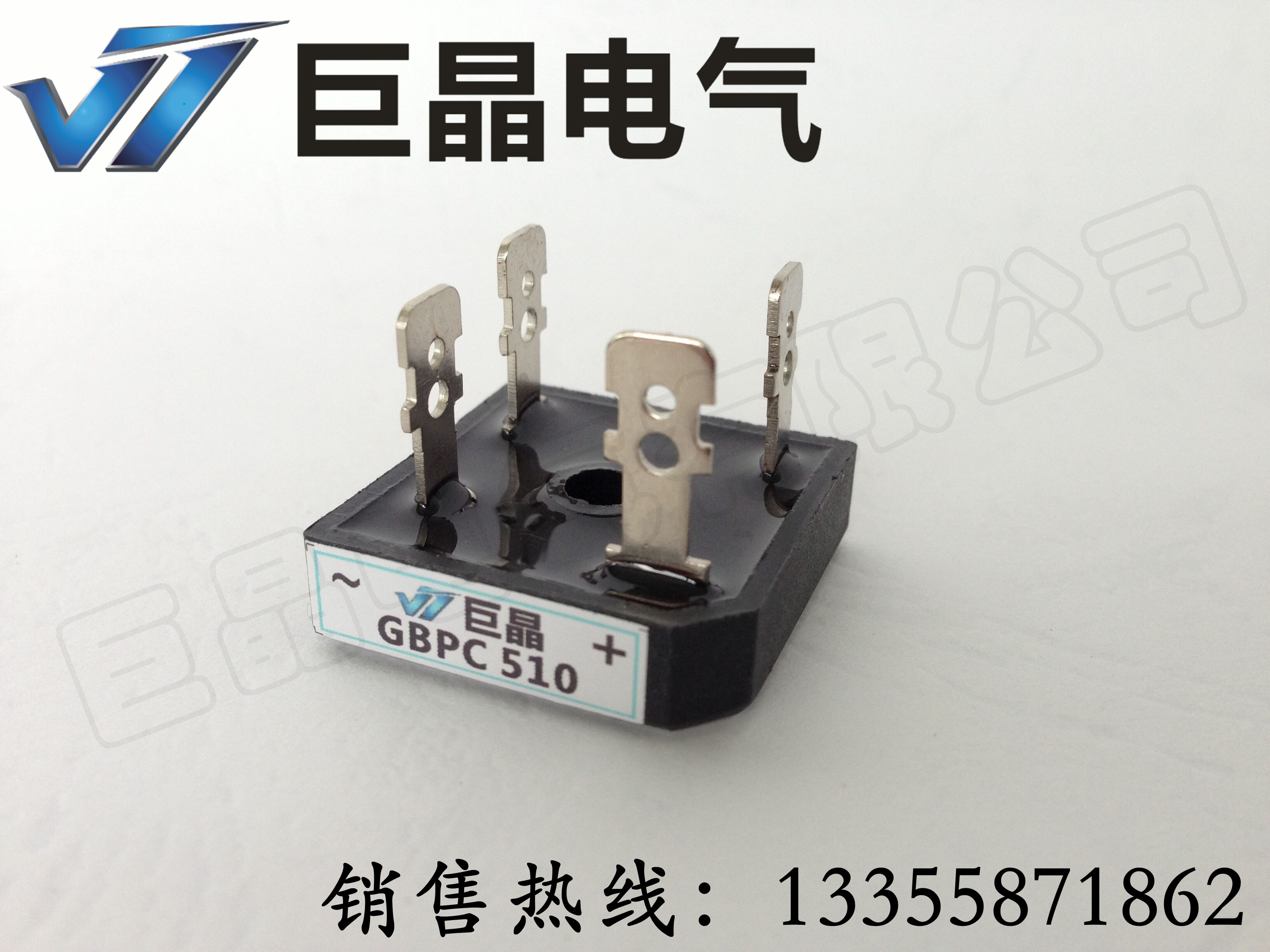 (Giant) GBPC510 single-phase rectifier bridge GBPC5A1000V