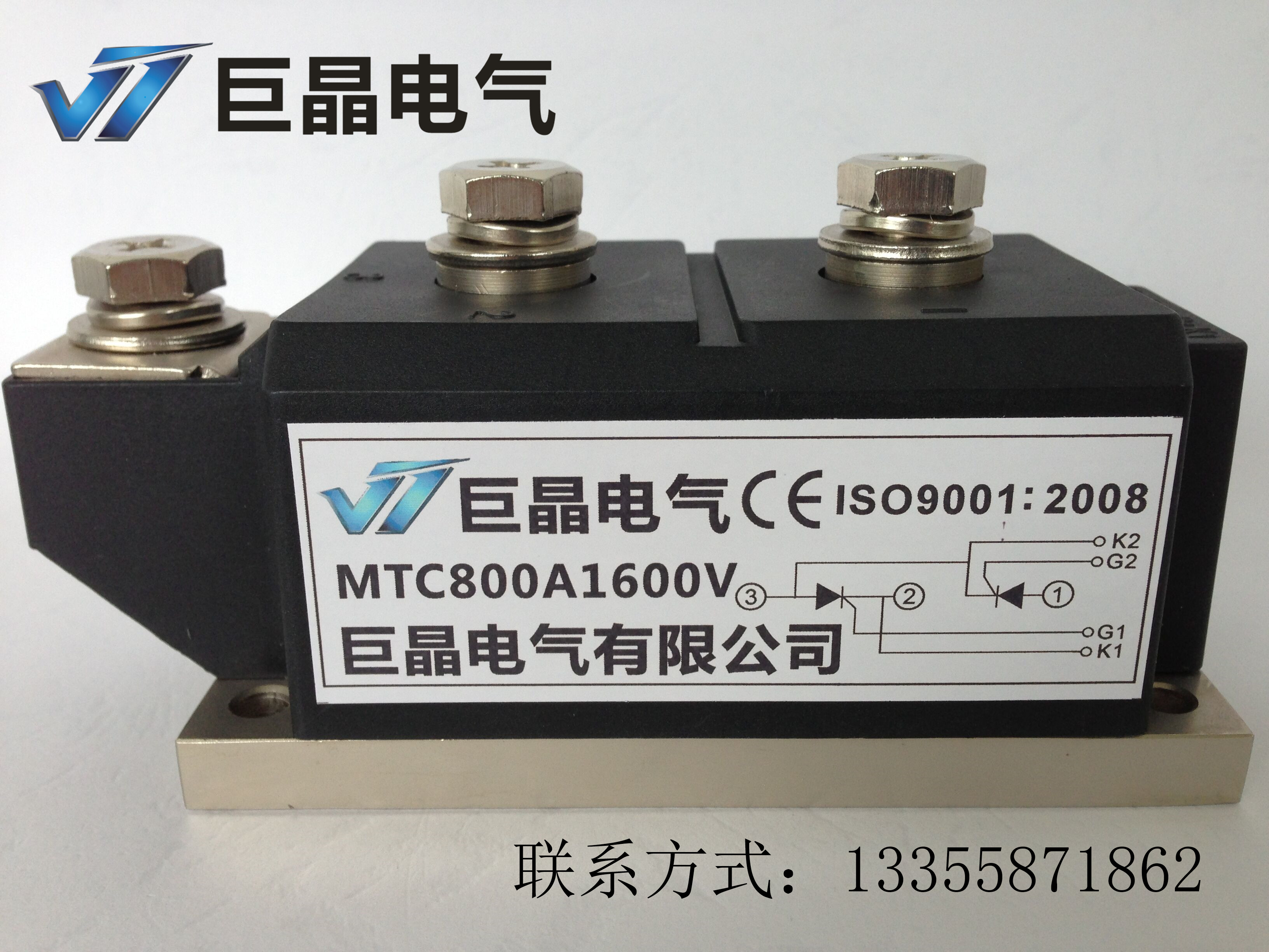 Giant crystal electric MTC800A thyristor module thyristor module MTC800A1600V air-cooled warranty 1 year