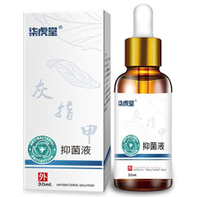 去除灰指甲专用液抑菌脱甲膏