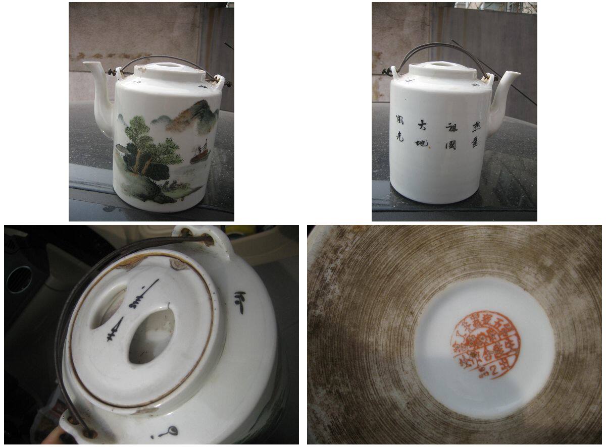 50s Jingdezhen Industrial Cooperative Shallow Magenta Old Teapot love the motherland earth scenery Ti-liang pot porcelain