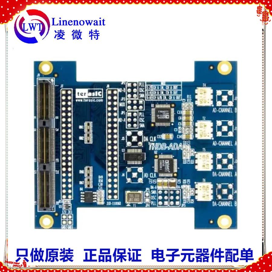 P0003友晶Altera AD/DA 子板卡ADA-HSMC ADA-GPIO配DE2-115開發板