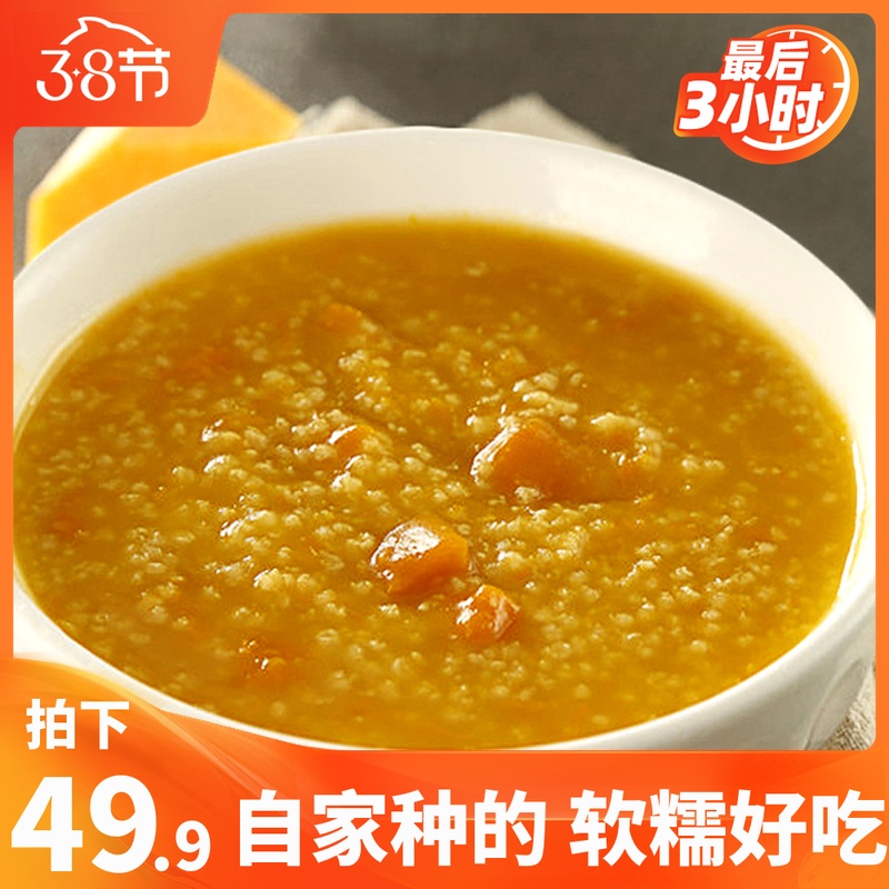 Northern Yellow Xiaomi 2020 Xinmi Shanxi Special Cooked Porridge Used for Eating Millet Bulk High-quality Farmyard 5 catties