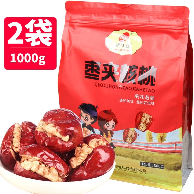 Jujube with walnut kernel jujube and walnut box red jujube snacks snacks directly eat 2 bags of jujube raw want to nuclear leisure