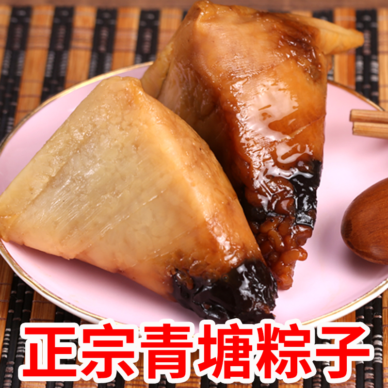 Shanxi Luliang Linxian County Qingtang Village glutinous rice dumplings Glutinous Rice Dumpli Rice Palm Rice Brown Rice Palm Pure Handmade Fresh Bulk Glutinous Rice Sweet
