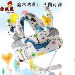 Baby helmet Bao Bao Heading Drinking Holding Holding Holding Children's Anti -Blinding Termid Artifact Children Learn Fighting Hat