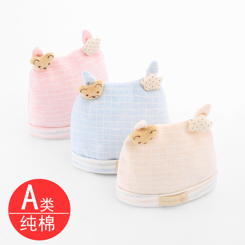 Baby hat spring and autumn summer pure cotton guard fontanelle head cap infant newborn baby cap warm baby newborn