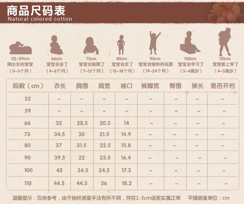 Gilet enfant - Ref 2068420 Image 20