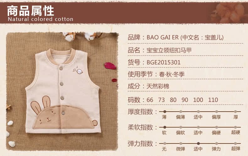 Gilet enfant - Ref 2068420 Image 19