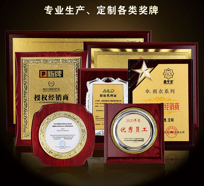 Manufacturer's gold leaf medal set to make authorization card wooden tootto bronze wood certificate proxy card metal plaque custom-made-Taobao