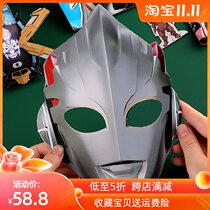 Simple parent-child activities handmade diy suitable for kindergarten children to make materials for middle class summer vacation Altman book