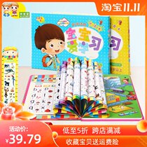 Good baby Chinese and English early education point reading book voice Enlightenment learning wall chart young children audio book cognitive toy