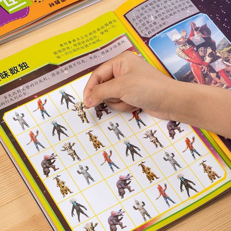 Ottman All Brain Development Thinking Training Puzzle Stickers Book Stickers to Game Boy Children Intellect 3 Suits