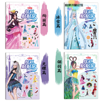 Childrens sticker book Ye Luoli book Beautiful Princess sticker 4 A 6 Childrens Big Book 3 to 6 years old kindergarten