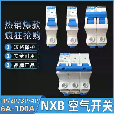 NXB open single double three-pole circuit breaker 1P2P3P4P10A16A20A32A40A63A80A100 open open