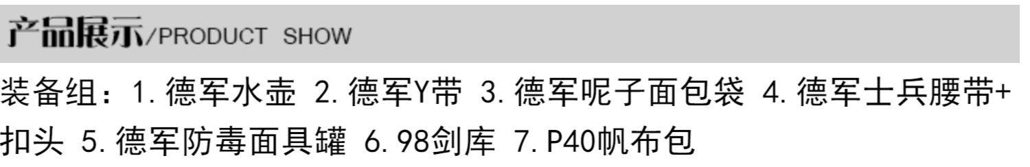 Снаряжение, чайник, противогаз, маска, MP40  6411 