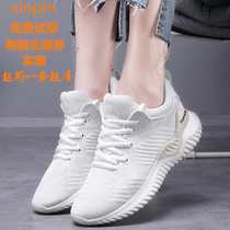 Dance shoes soft-soled flat heel fashion aerobics sports spring white ghost dance shoes special square dance womens shoes