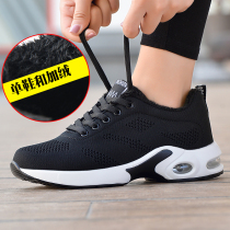 Plus velvet dancing shoes soft bottom cushion sports mens and womens running square fitness dancing shoes autumn and winter leather ghost dance shoes
