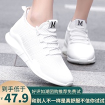 White dance shoes soft-soled ghost dance shoes special dance womens sports shoes new womens fitness shoes square dance shoes