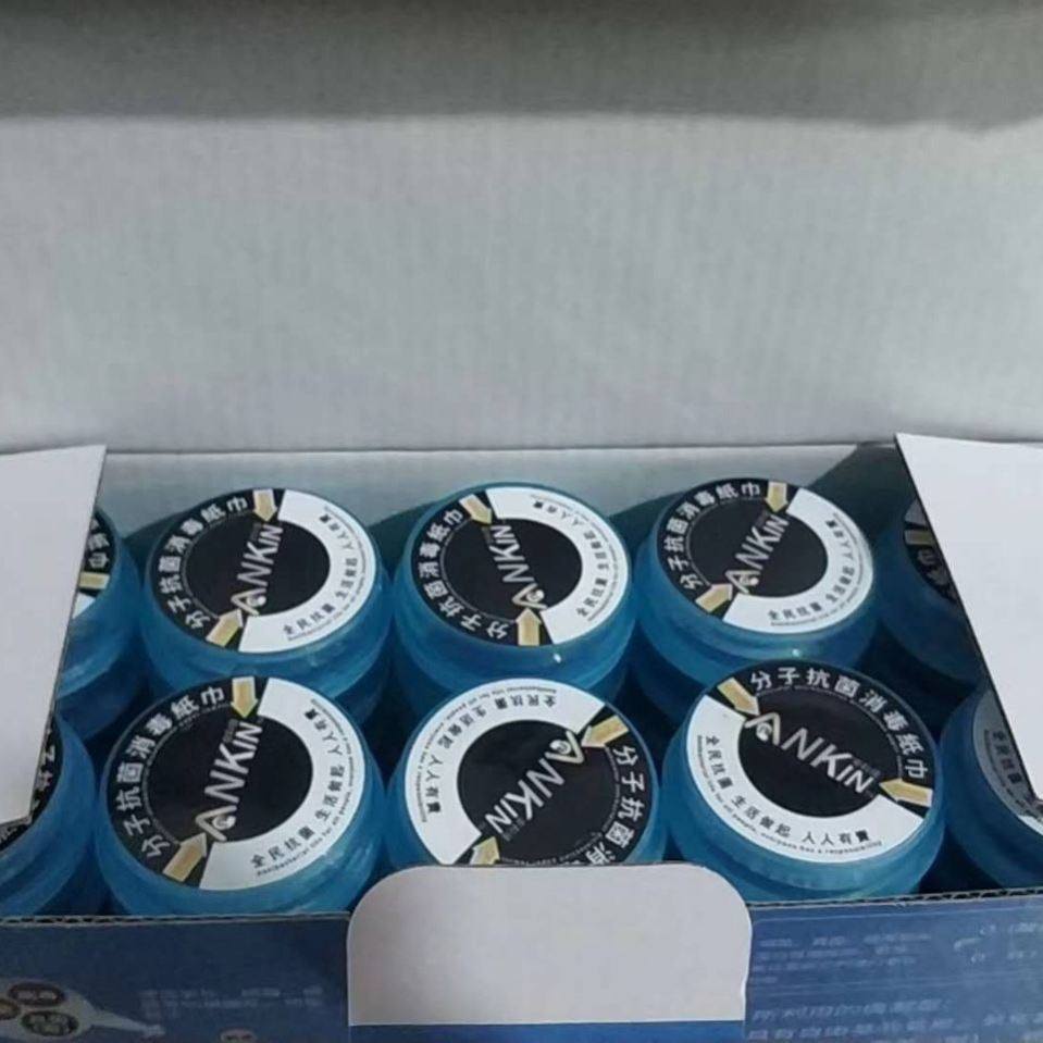 50 installed disposable disinfection press-type wet wipes portable ultra-strong finger pressure compression can get on a business trip