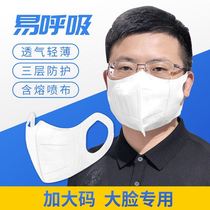 Large Hood Plus Size Men White Big Code Disposable Special Fatter Size Extra-large Widening Ultra Student Adults