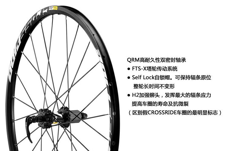 Roues de vélo Mountain Bike MAVIC - Ref 2360802 Image 4