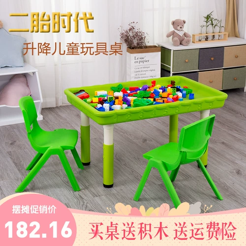 Пластиковый конструктор для игры с песком, универсальная обучающая игрушка