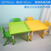Желтый -зеленый два стола и четыре стула