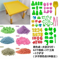 Желтая космическая форма