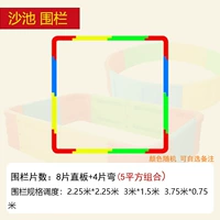 5 квадратных метров (12 таблеток) забор песчаного пруда