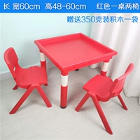 Красный один стол и два стула