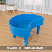 Одиночный таблица (цвет замечания)