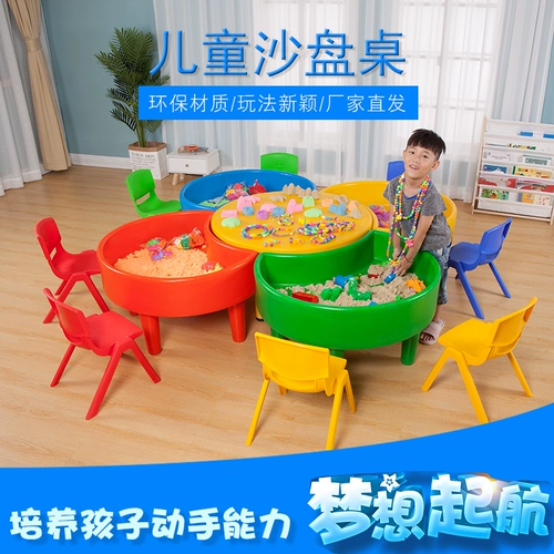 Космический песок, конструктор для игры с песком для рыбалки, пляжная игрушка