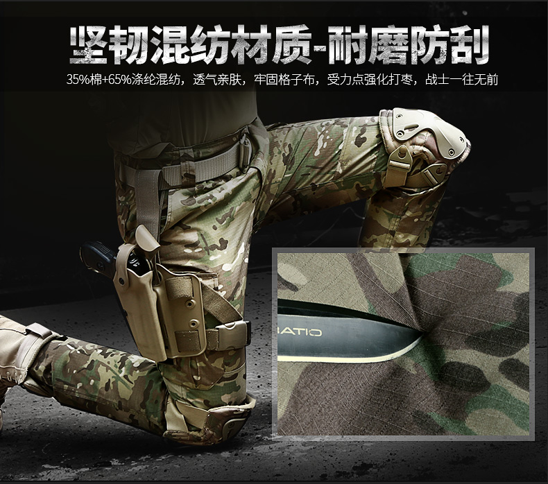 Cqb đích thực trang phục fan hâm mộ quân đội mùa xuân và mùa thu kéo dài tay ếch quần áo phù hợp với đào tạo ngoài trời phù hợp MC ngụy trang hai mảnh - Những người đam mê quân sự hàng may mặc / sản phẩm quạt quân đội áo khoác sĩ quan quân đội