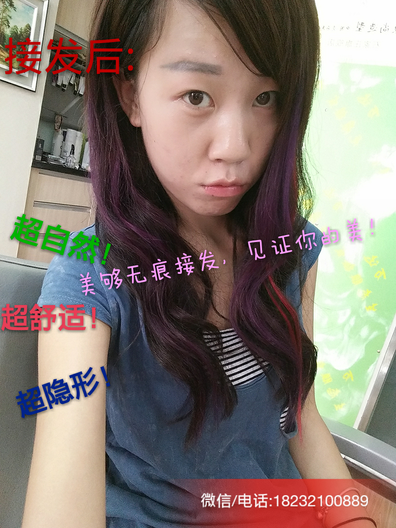 Extension mèches - Ref 219203 Image 18