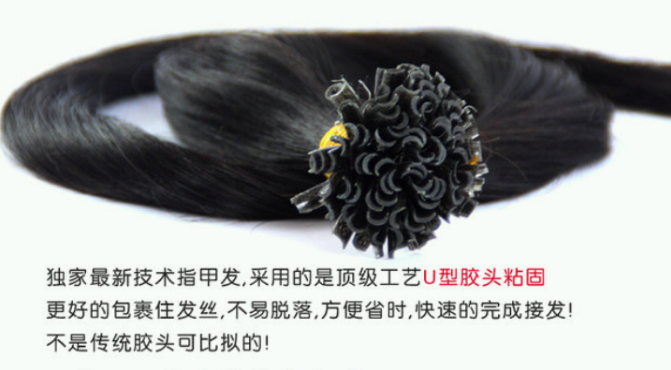 Extension cheveux - Ref 218451 Image 15