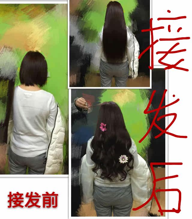 Extension cheveux - Ref 219700 Image 20