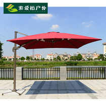 Outdoor Furniture Outdoor Beach Umbrella Side Stand Banana Umbrella Roman Umbrella Courtyard Umbrella Park Parasol Beach Umbrella Catering With Umbrella