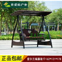 Outdoor knitted ratchyard swing chair Double trio Courtyard Balcony Autumn Thousands of chairs Outdoor Balcony Knitted Rattan Rocking Chair Rattan Chair Hammock